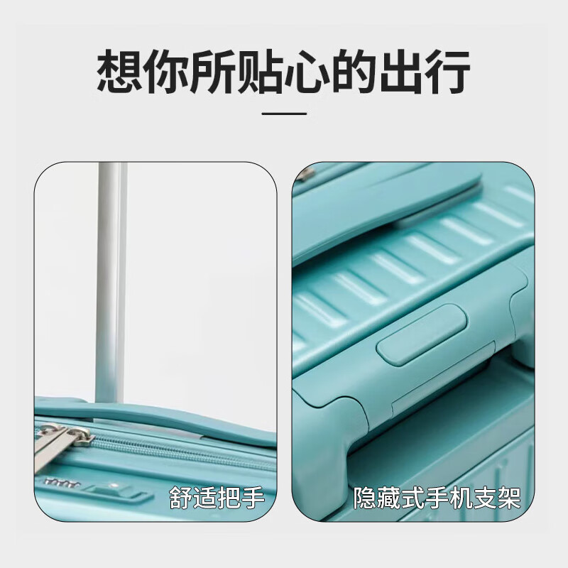 ROYAL ARMY多功能行李箱大容量旅行箱男女学生时尚潮流拉杆箱登机密码锁箱包 白色升级款-手机支架+杯架+挂钩 25英寸 -【需托运】