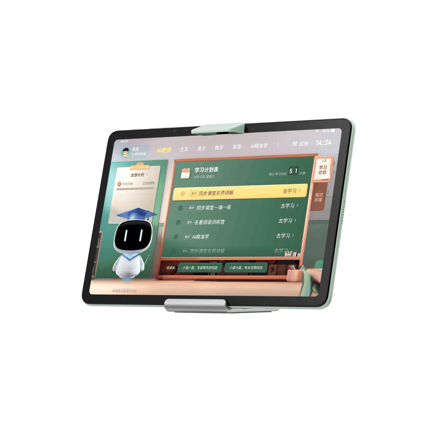 PLUS��С��ѧϰ��T30Pro ���̳�ѧ�� 8+256G 2789.29Ԫ����������