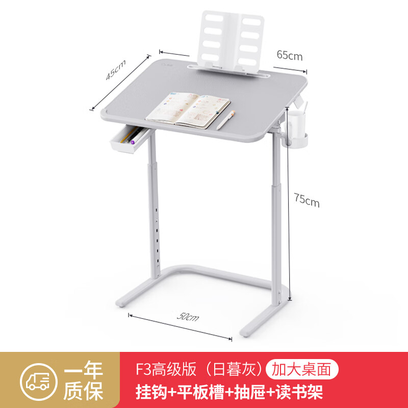 賽鯨（XGear）24新品升降電腦桌床邊桌可移動(dòng)書(shū)桌沙發(fā)邊桌簡(jiǎn)易辦公專(zhuān)用筆記本輕 F3灰色_高級(jí)版加大桌面掛鉤+平板