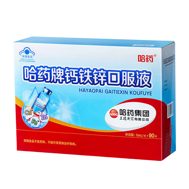 ҩпڷҺ10ml*90֧ ͯиҺƿ 1С90֧ Һƺա