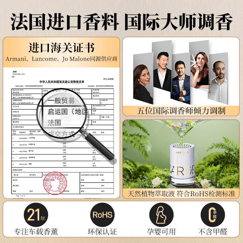 香百年车载香薰车用香膏杯架式车内摆件车内除异味高级车载固体香膏 蔚蓝115g*1瓶