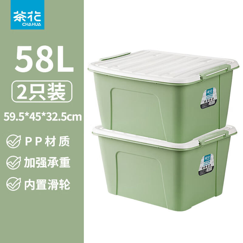 軨CHAHUAӼ鱾洢Ӻޱתװ 58L֡ 2ֻװ 69.5Ԫ