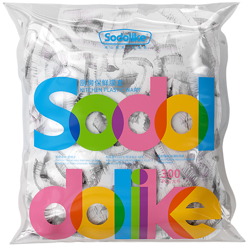 Sodolike食品级保鲜罩 300只一次性束口保鲜膜套加厚厨房自封口强韧不易破