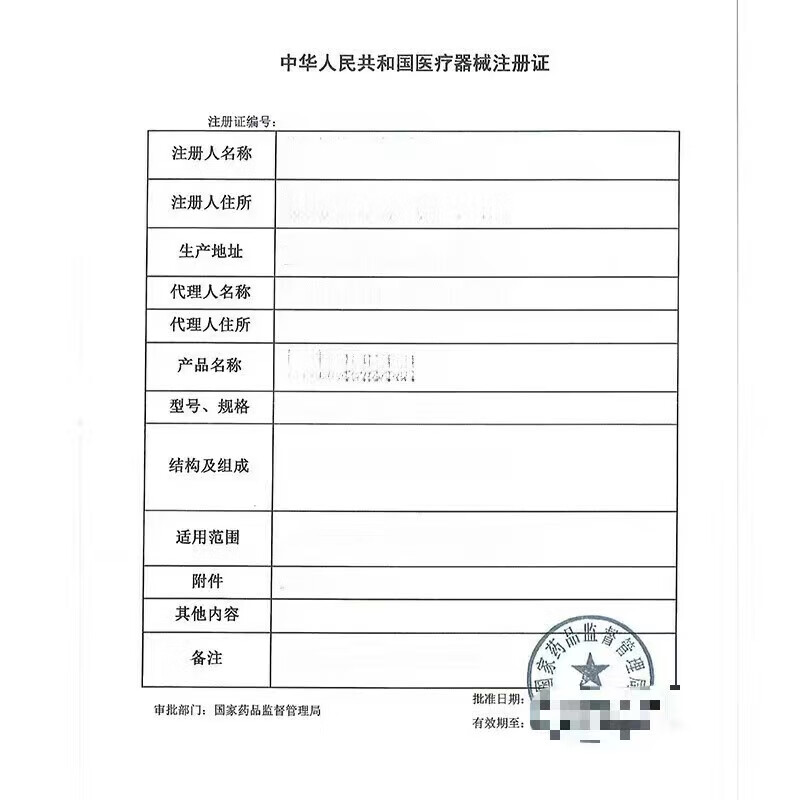 南京同仁堂医用蓝莓叶黄素护眼贴缓解眼干涩视力模糊改善润目贴疲劳专用神器 蓝莓叶黄素护眼贴【买5送5十盒装】