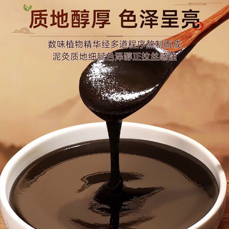 北京同仁堂艾灸本草泥灸膏祛湿排寒三伏贴脾胃虚寒湿气排毒大肚子体内湿寒 2盒【排毒祛湿】基础装