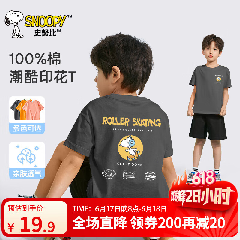 ڲʷŬͯTļ2025дͯʱĥɿͯ˶19.9Ԫ
