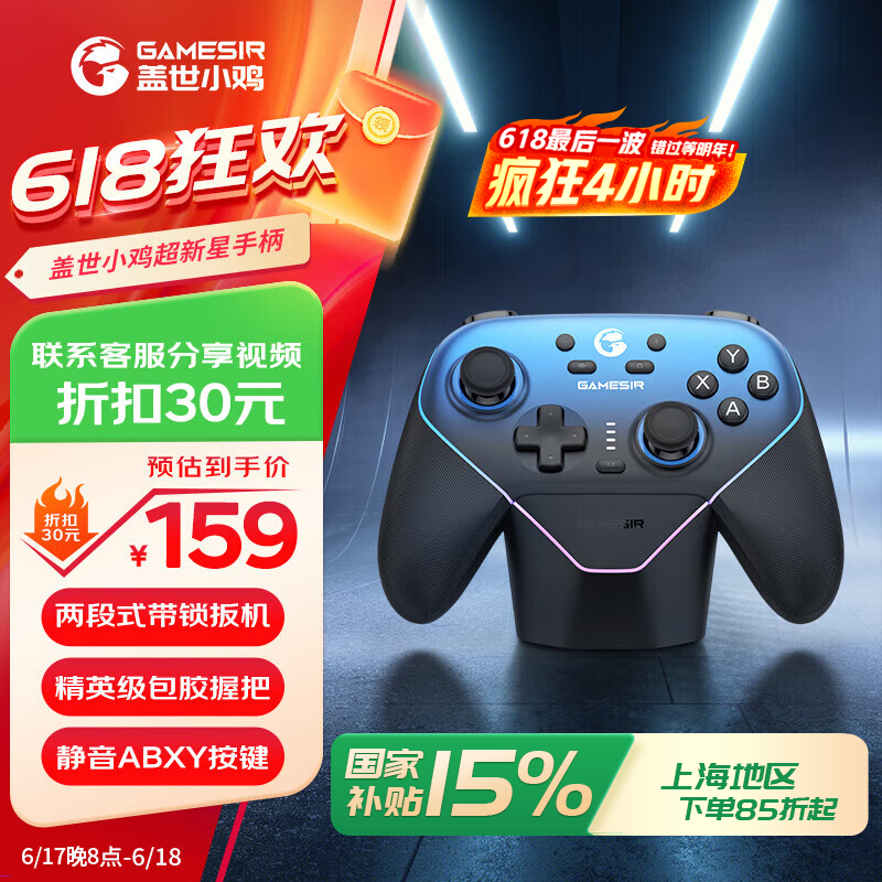 ����С�� ������Ϸ�ֱ�