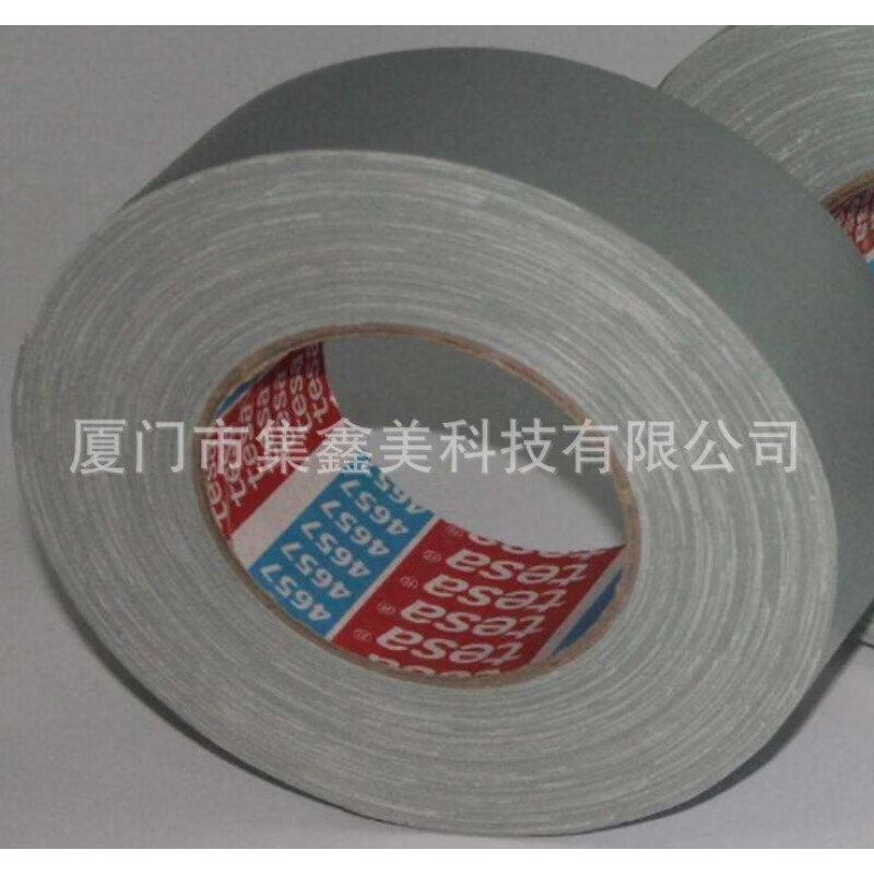 德莎4657布基膠帶 tesa4657無殘膠布基膠帶 橡膠無殘留布基膠帶 4657