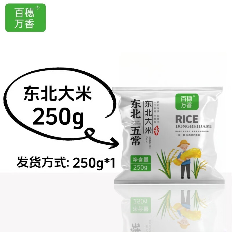 2024궫5Բ500gũ10ﵱ 250g8.72Ԫ