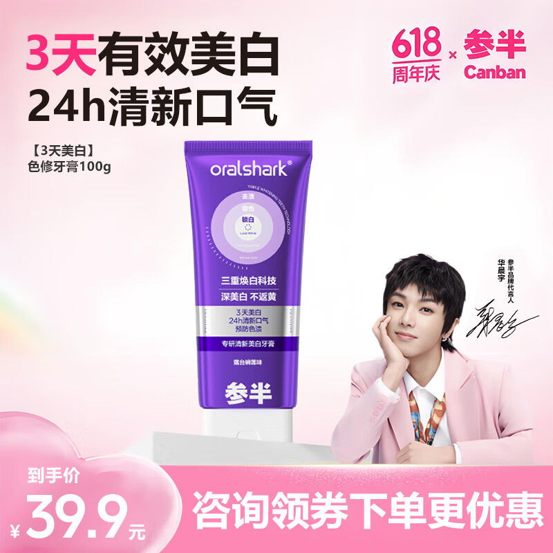 �ΰ� ���� 100g