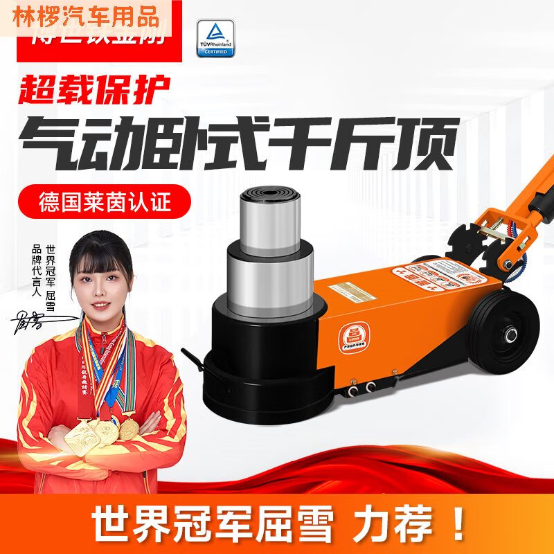 博世鐵金剛臥式氣動千斤頂80T100噸120液壓重型汽修油壓千金50t60氣壓頂配件 乳白色 油水加配聯(lián)系客服