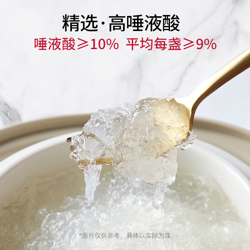 正典燕窝精选燕窝礼盒50g干燕窝干盏礼盒马来进口溯源燕盏【新年礼物】 精选燕窝礼盒50g