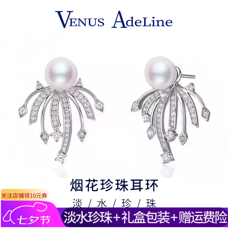 VENUS ADELINE�̻���ˮ�������Ů���������������ݸ߼���2025�¿����Ů������ ���������Ů������������۳��� �������γ���ʵ���������������