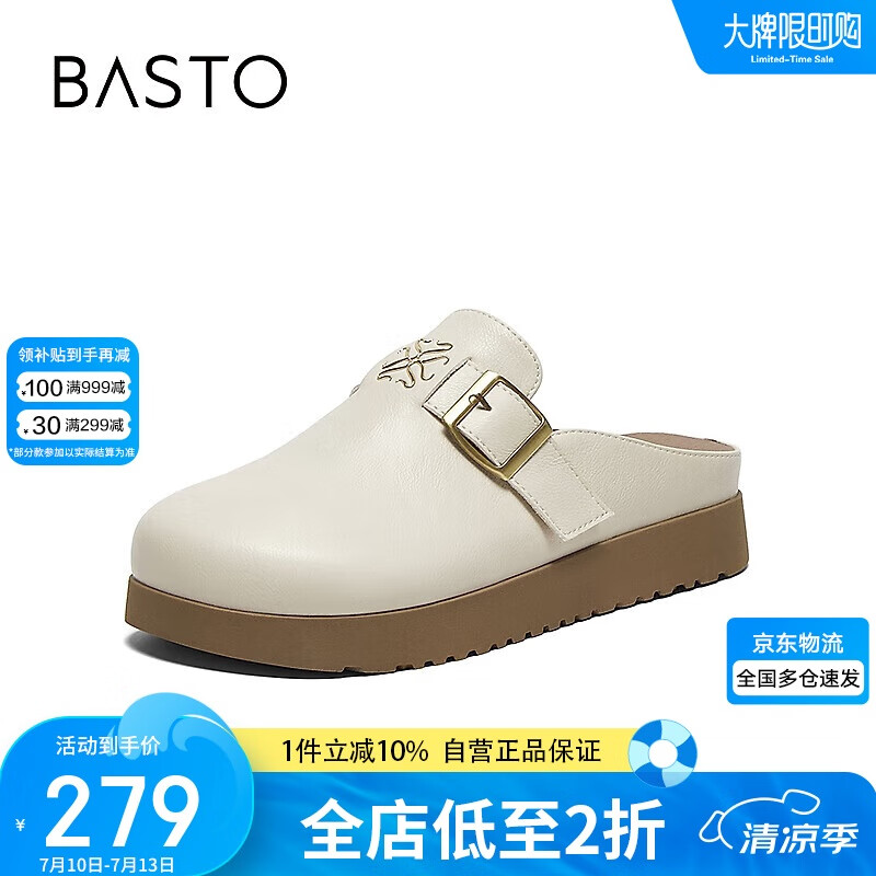 百思圖25夏商場(chǎng)同款休閑穆勒鞋平跟女涼鞋D3022BH5 米色 38