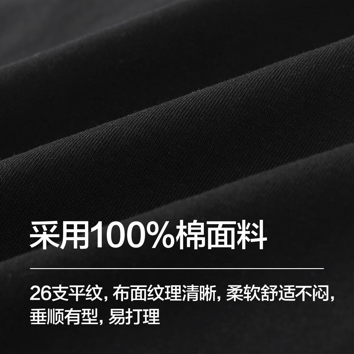 布衣传说【100%棉】短袖t恤男士纯色打底衫半袖上衣服潮 碳素黑 L