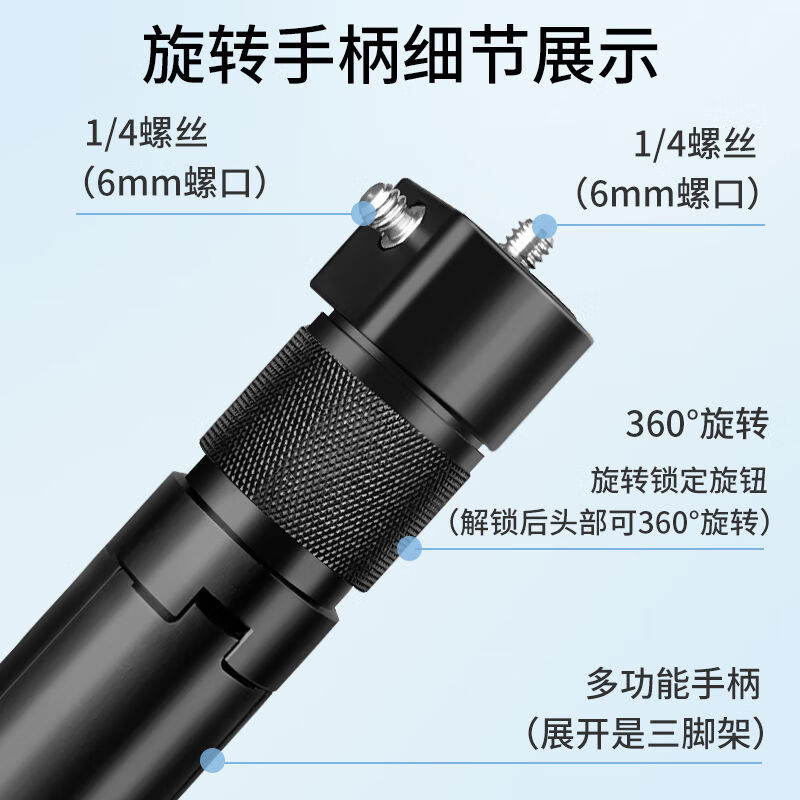 REZER 9锐驰适配insta360影石子弹时间旋转自拍手柄延长杆隐形自拍杆大疆Action6/5Ppro/4支架配件三脚架 1.2米直拉延长杆