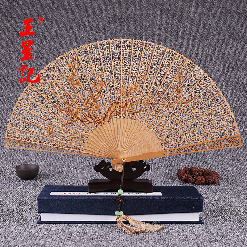 王星記檀香扇子折扇中國風(fēng)女式禮品古風(fēng)折扇鏤空雕刻燙花紅檀香扇 暗香疏影 20cm 日用扇
