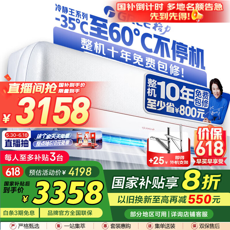 Gree/���� �յ� ��һ����Ч 1.5ƥ KFR-35GW/(35562)FNhAa-B1(WIFI) 