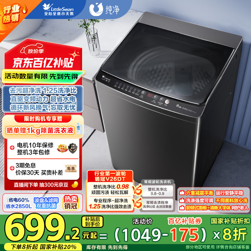 С��� ����ϴ�»� TB100V26DT 10����