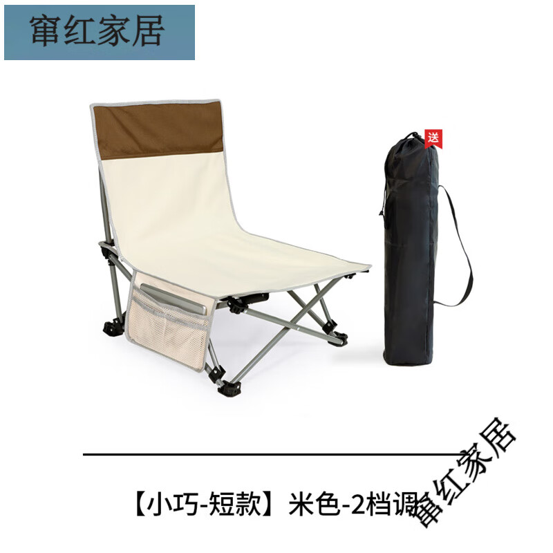 耐維（Niceway）耐維辦公室午休折疊床單人午睡床躺椅折疊午休椅可坐可睡午休 米色-兩檔款