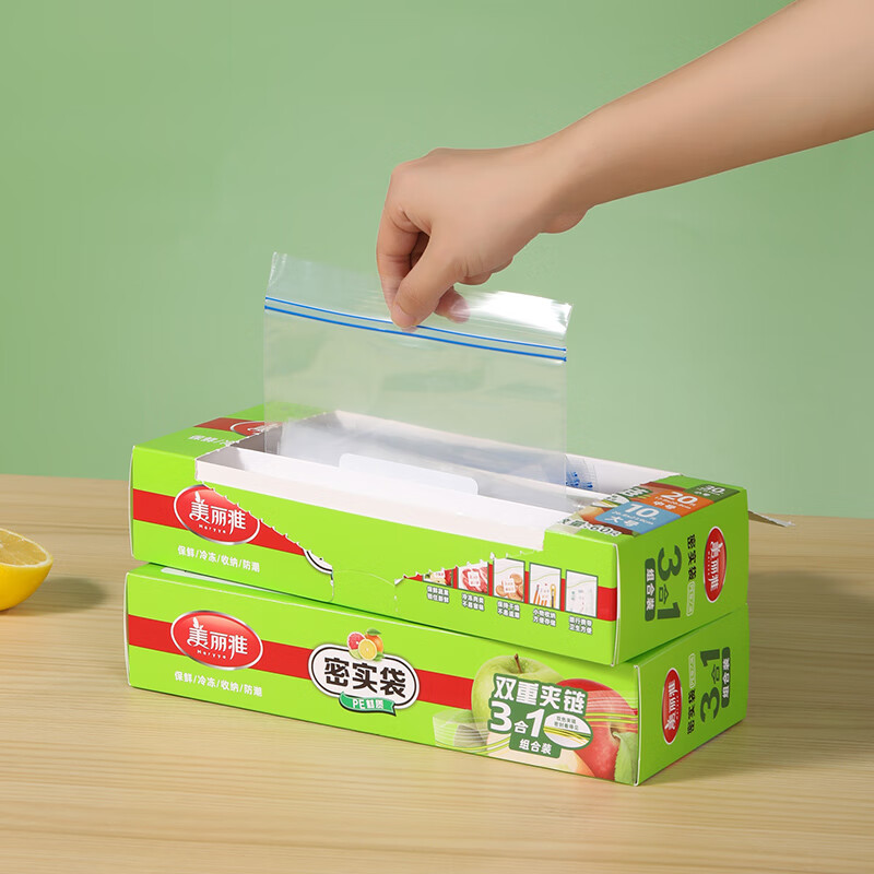 美丽雅收纳袋 食品级加厚自封袋 家用厨房分装收纳袋防水防潮可微波炉 小号+中号+大号【共60只】