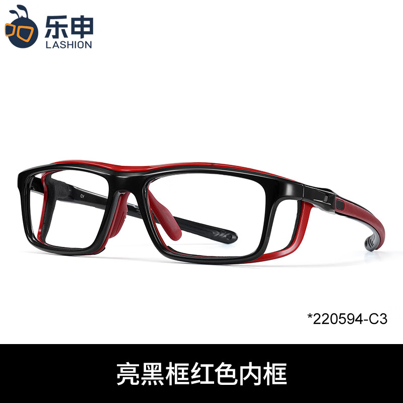 LASHION籃球運動(dòng)眼鏡框男款可配度數打籃球足球防脫落鏡 【升級加強版_防撞橫梁】亮黑框