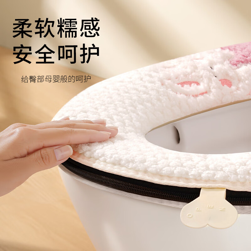 Creative art马桶圈马桶垫子保暖秋冬季加绒防水坐便垫套粘贴式拉链款四季通用 【不掉色 不掉毛】加绒加厚