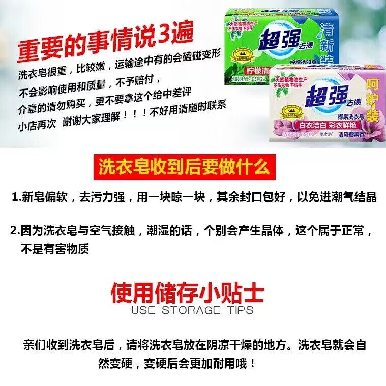 商品图片 2
