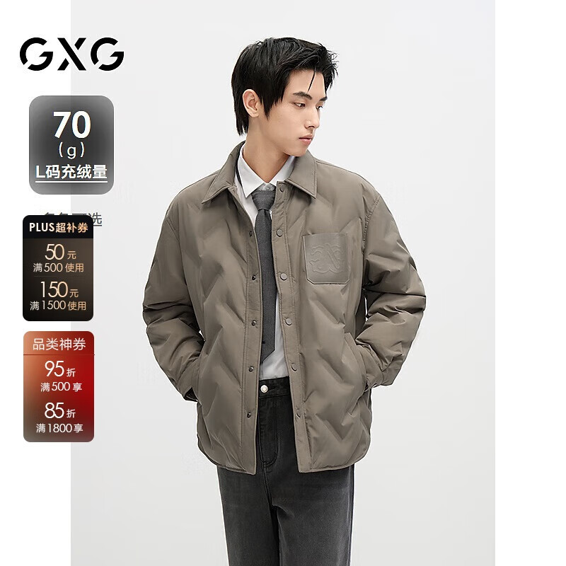 GXG男装宽松短款羽绒服衬衫外套冬季 卡其色 180/XL