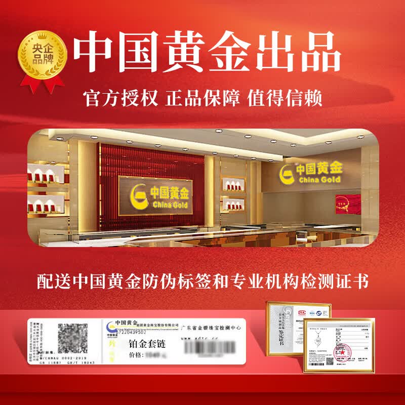 中国黄金心中有你项链女款2026新款轻奢生日礼物送女友老婆纪念日 心中有你钻石铂金吊坠+足银链