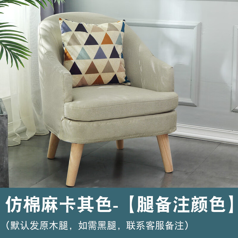 如何查询单人沙发沙发椅历史价格|单人沙发沙发椅价格走势图