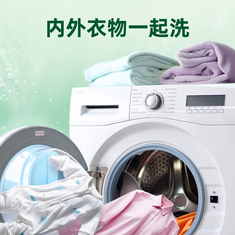 滴露（Dettol）衣物除菌液 消毒液 家庭儿童内衣裤家用清洁杀菌高效除螨水 松木除菌液3L