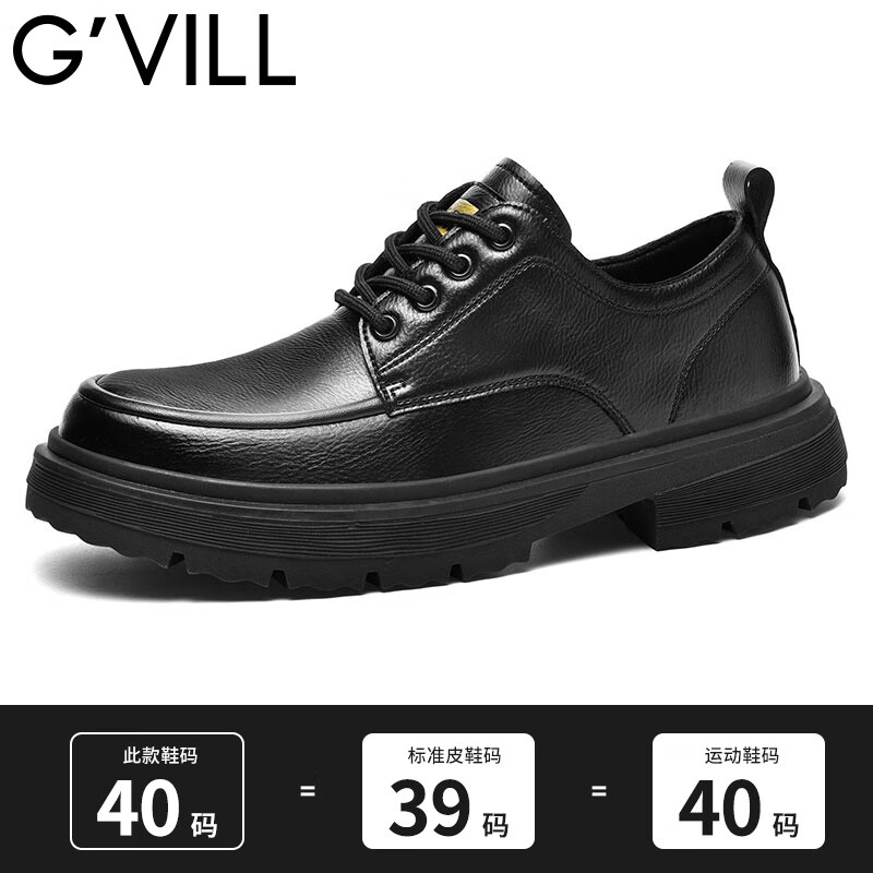 贵之步G'VILL 男鞋秋冬季男士休闲皮鞋时尚运动休闲鞋百搭舒适旅游鞋子 黑色 (G202) 39 （运动鞋码）