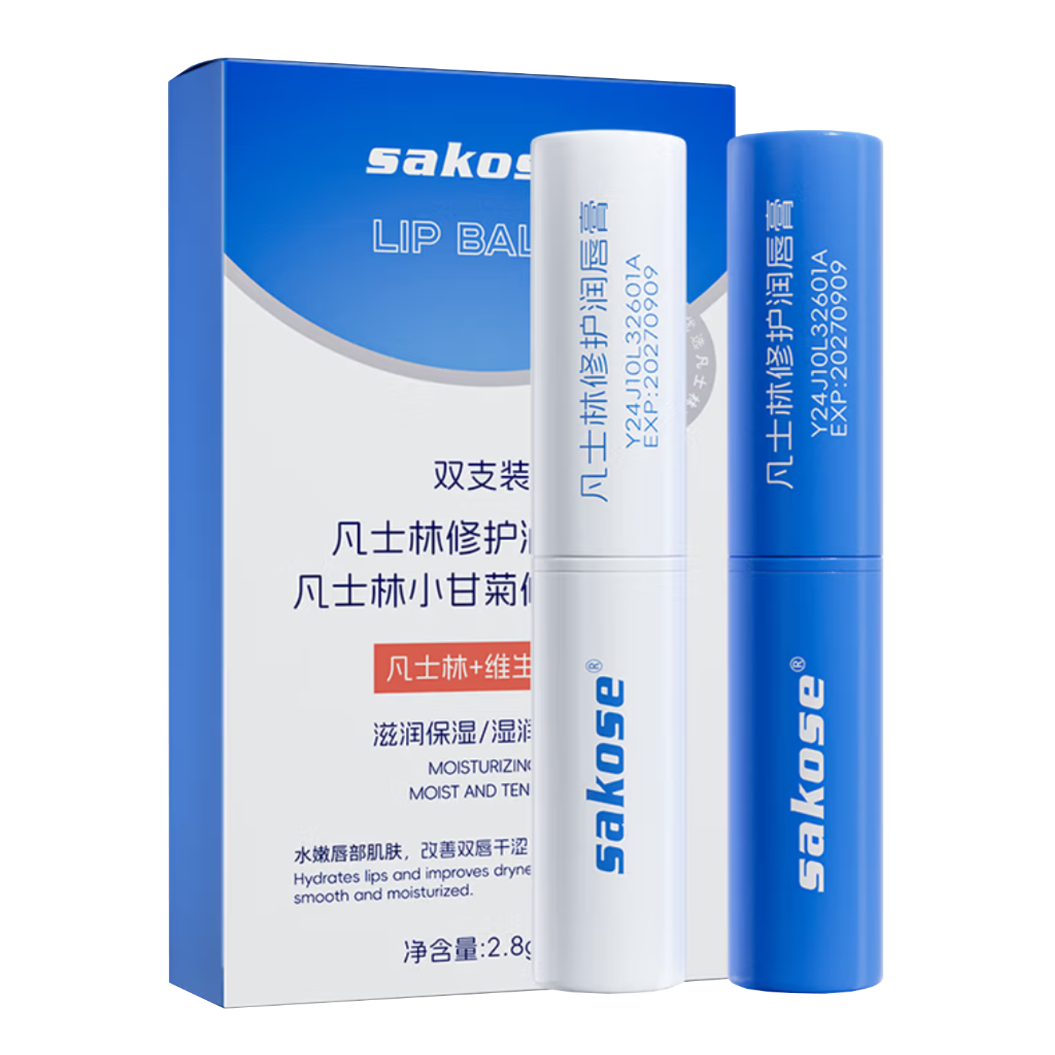 sakose凡士林洋甘菊润唇膏两支装共5.6g四季防干裂脱皮舒缓修护双唇男女