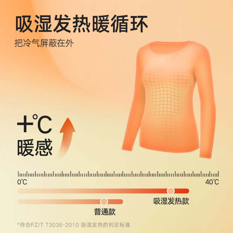 曼妮芬【舒暖】曼妮芬抗菌保暖内衣男士套装女含羊毛本命年红情侣秋衣裤 咖色【女款-锁边圆领】 (不含羊毛) M 女士160 套装