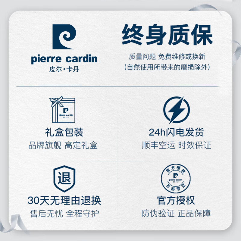皮尔卡丹（pierre cardin）2025年最新款真皮皮带自动扣男时尚百搭男士腰带轻奢高端商务礼物 平纹枪色 专柜礼盒【真牛皮】 115cm