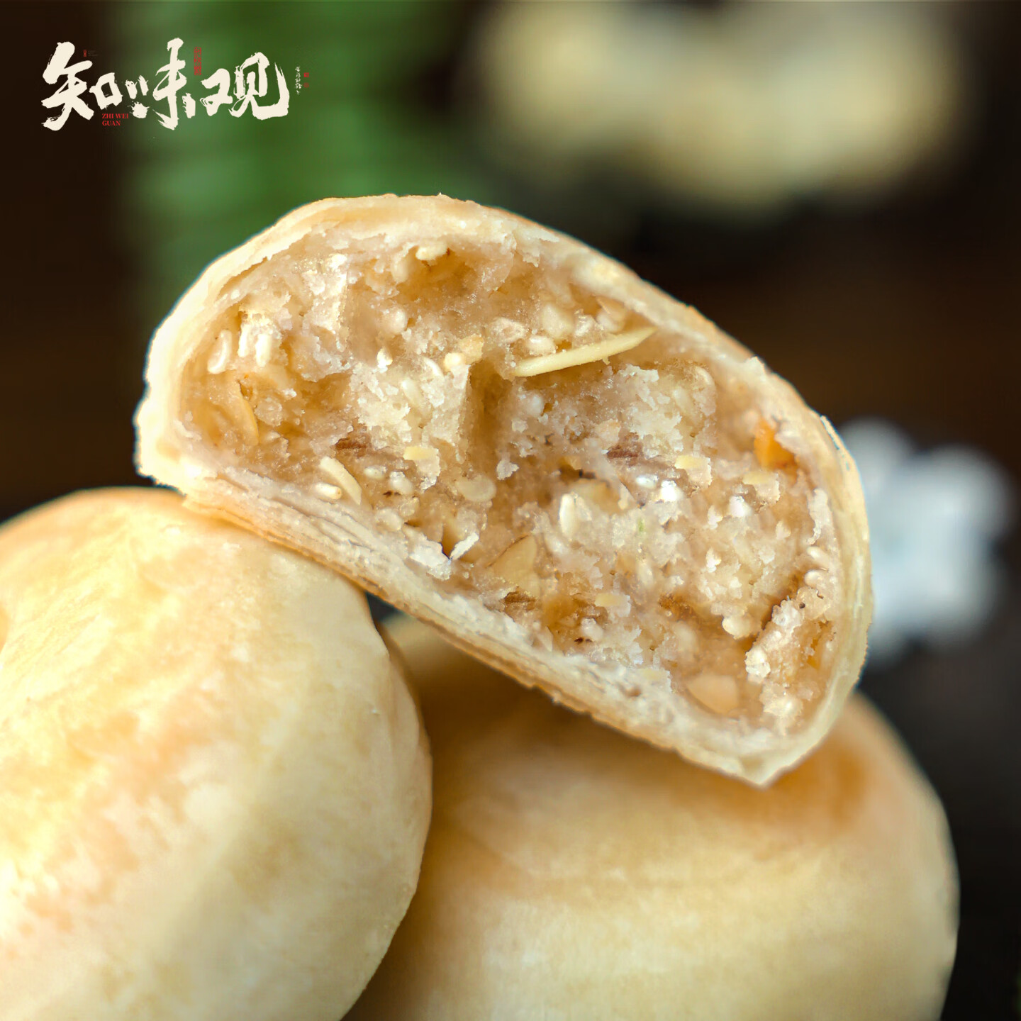 知味观月饼 木糖醇百果馅 苏式 杭州特产中华老字号 中秋传统散装360g