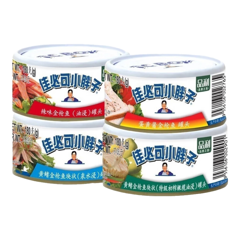 佳必可小胖子泰國(guó)進(jìn)口小胖子金槍魚(yú)罐頭即食金槍魚(yú)蛋黃醬罐頭橄欖油浸低脂水浸 辣味金槍魚(yú)油浸罐頭180g*1罐