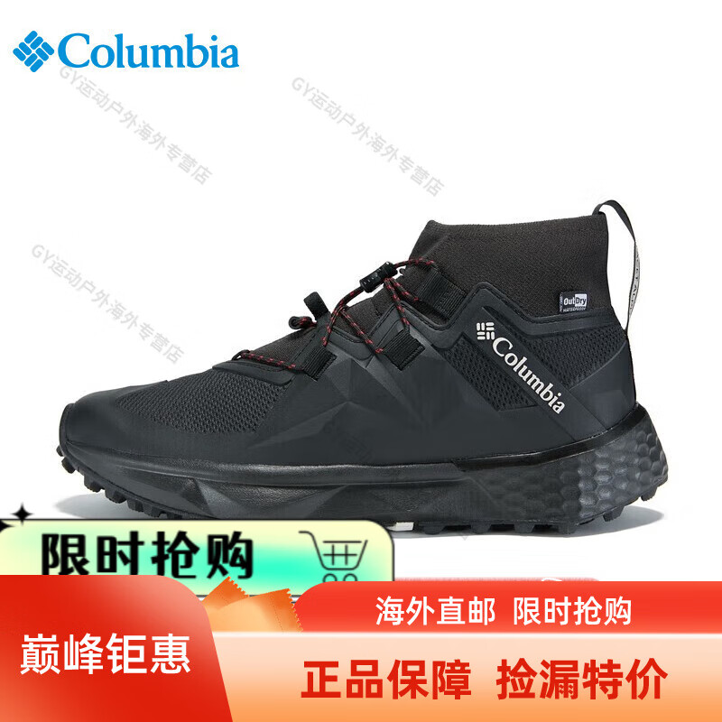 哥伦比亚（Columbia）男鞋户外防水透气减震防滑耐磨轻便登山鞋徒步鞋BM9621 010 40