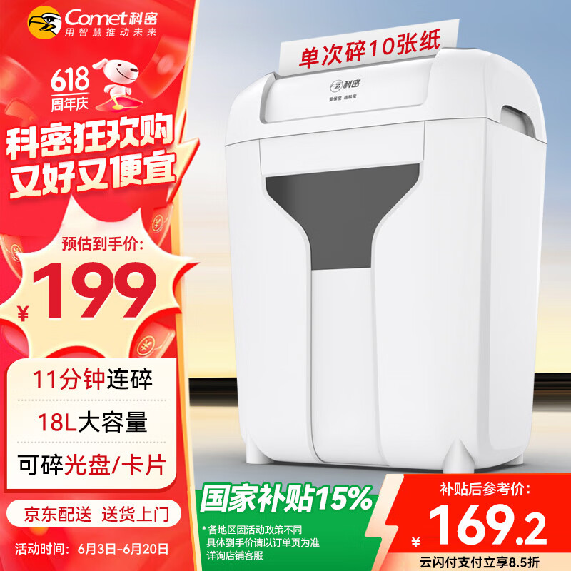 ���� ��ֽ�� DS02 18L 4������