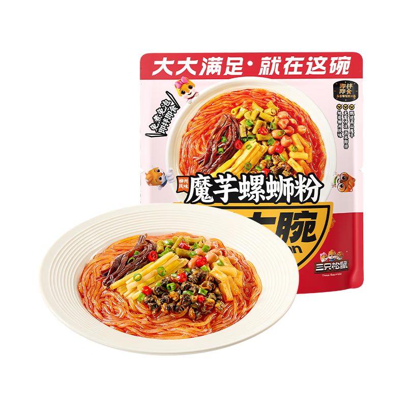 三只松鼠超大腕魔芋螺蛳粉218g*5袋 即食宵夜柳州螺蛳粉酸辣粉方便速食