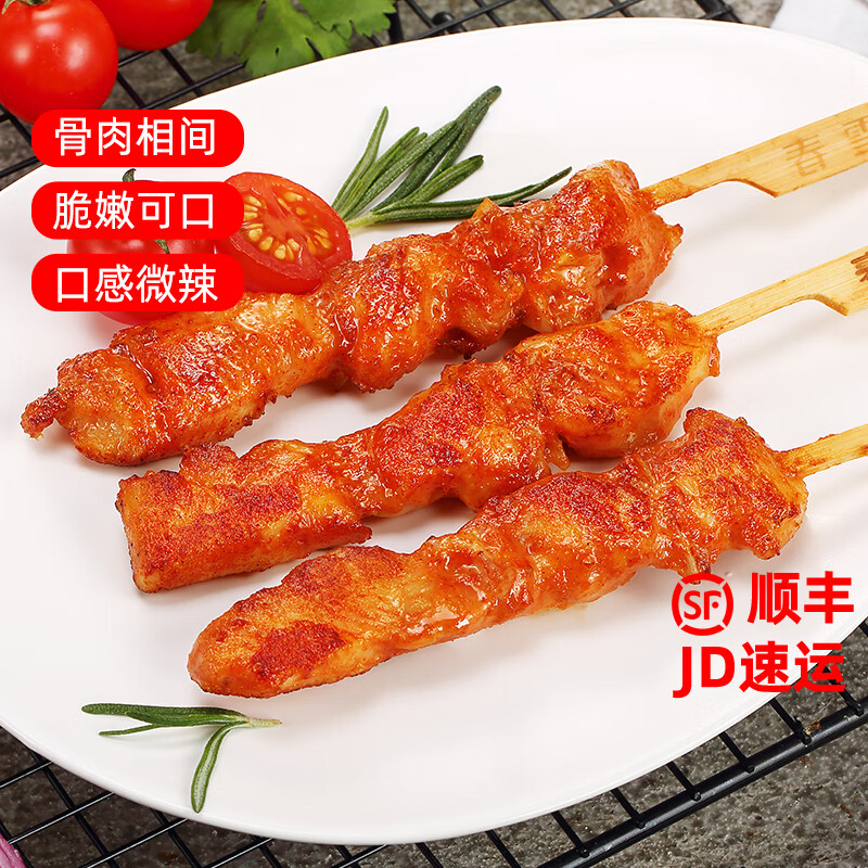 春雪食品春雪骨肉相連軟骨肉串油炸冷凍食材雞胸肉腌制清真雞柳400g/袋 骨肉相連(800g)
