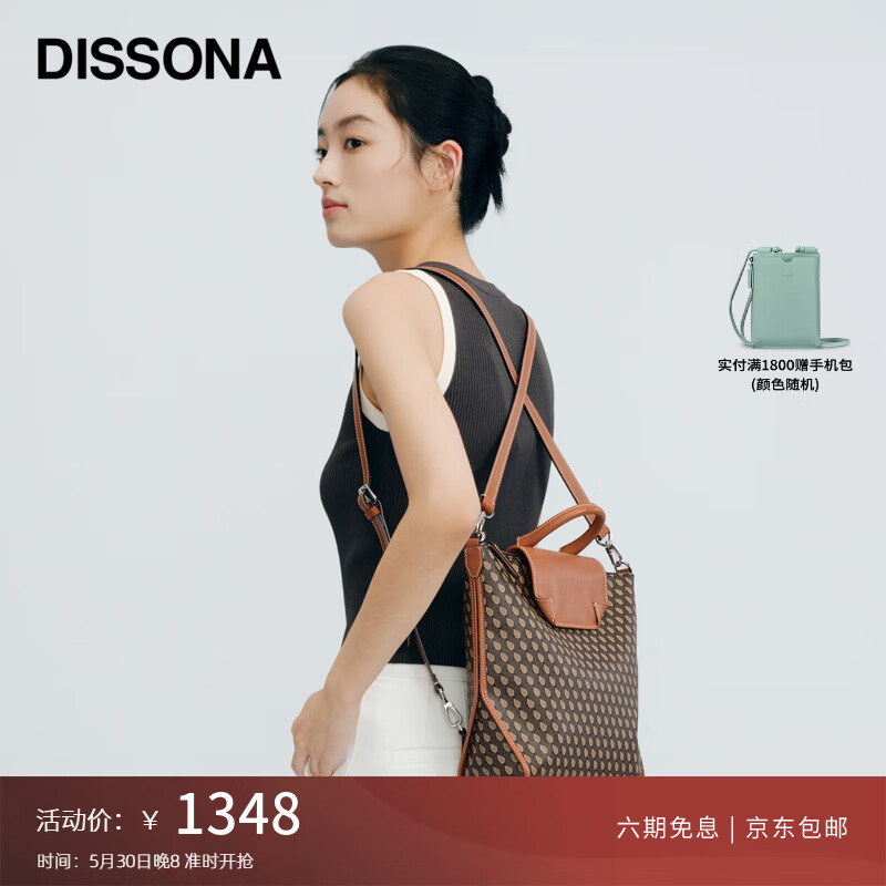 DISSONA迪桑娜女包2025新款幸運(yùn)錦囊雙肩包老花手提包中性情侶雙肩旅行包 淺杏色- 小號(hào)