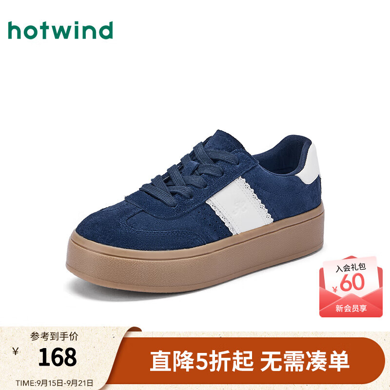 热风女鞋厚底德训鞋2025新款秋季女士时尚休闲复古百搭麻薯板鞋 29藏青兰 36