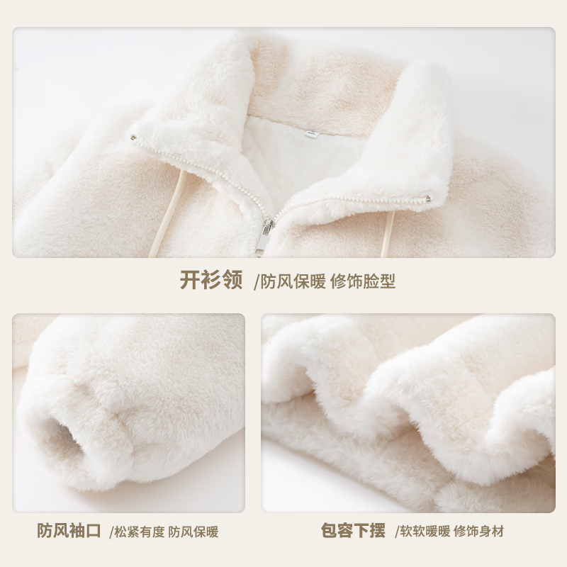 真维斯（Jeanswest）立领毛绒开衫外套女2025新款爆款秋冬季加绒卫衣加厚女装绒感上衣 杏色 均码 90-130斤