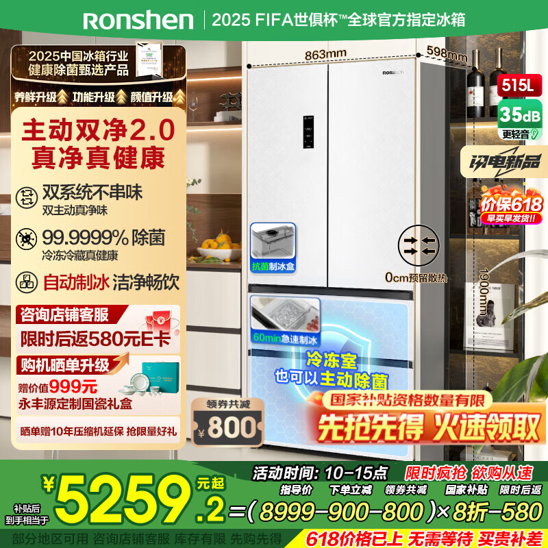 ���� ���� ��ʽ���� ����515�� BCD-515P60FZNAD