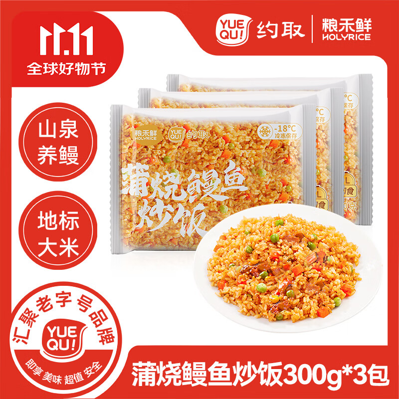 Լȡ㳴300g*3װʳ׷΢ҹ 22.96Ԫ