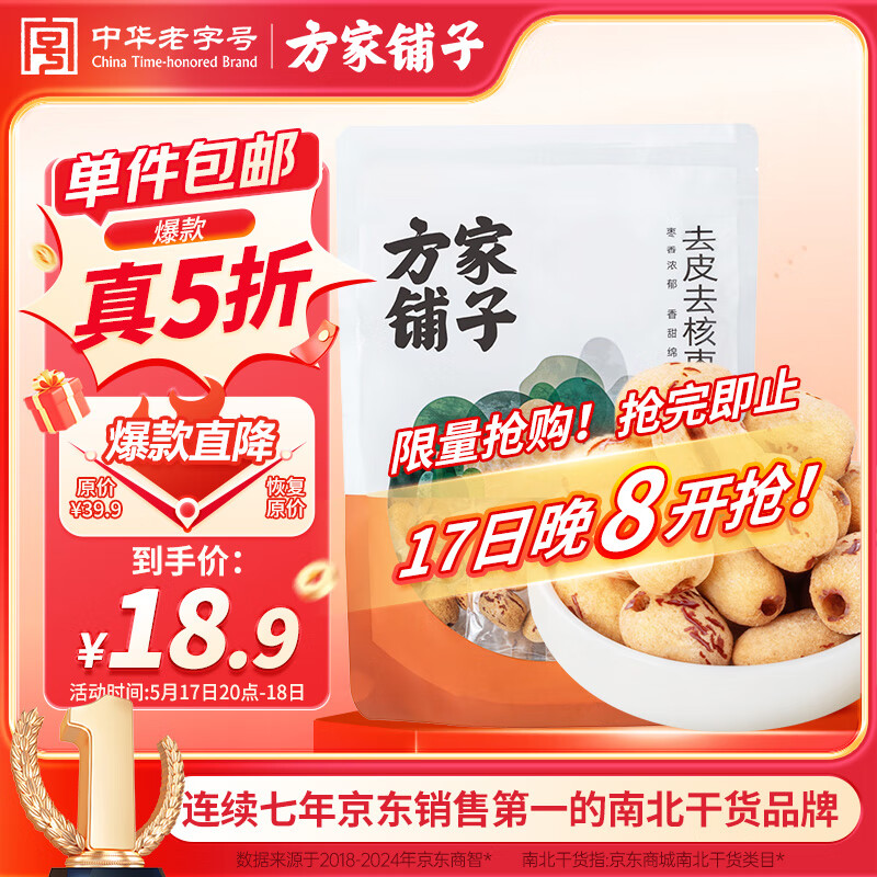 �������� ȥƤȥ���� 500g