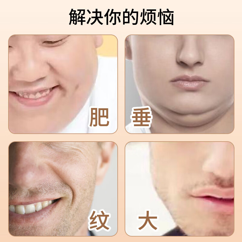 初先V脸神器男士专用双下巴睡眠绷带提拉面罩面膜面部美容仪咬肌下颚套塑脸面托紧致仪脸部提升面雕 微电流款【EMS微电流+无痕工艺+睡眠可戴】