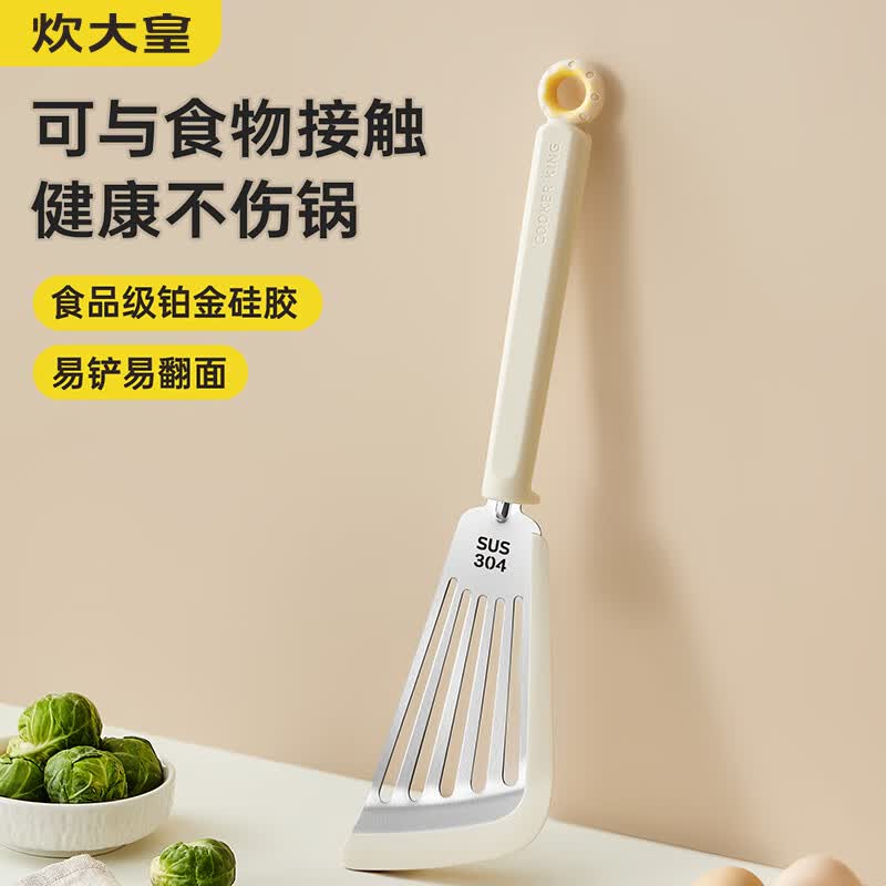 炊大皇硅胶锅铲蝴蝶铲不粘锅专用铲子耐高温煎铲煎饼炒菜铲子